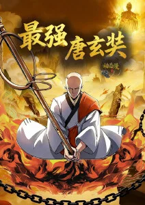猫咪事务所 治愈日常动漫在线观看